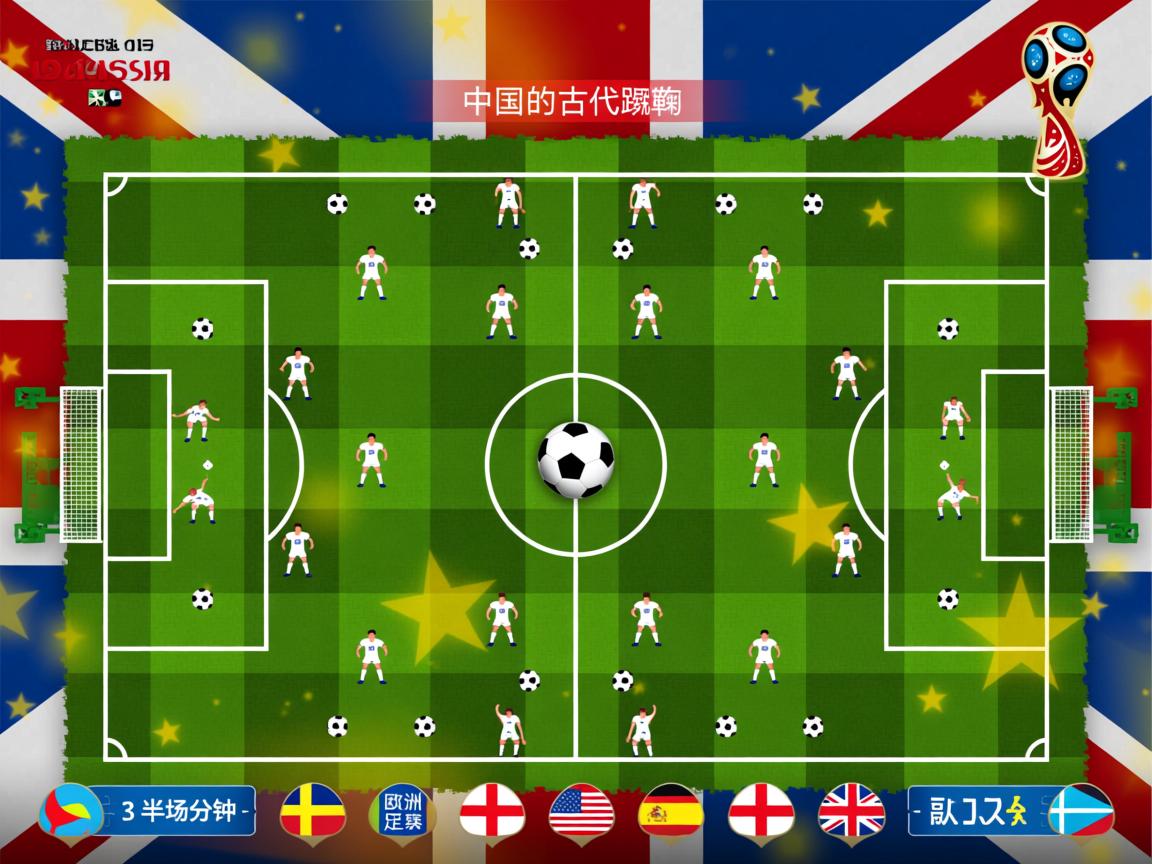 开云体育app-国际热身赛国家队惨败 球迷反思战术问题，2021国际热身赛赛程